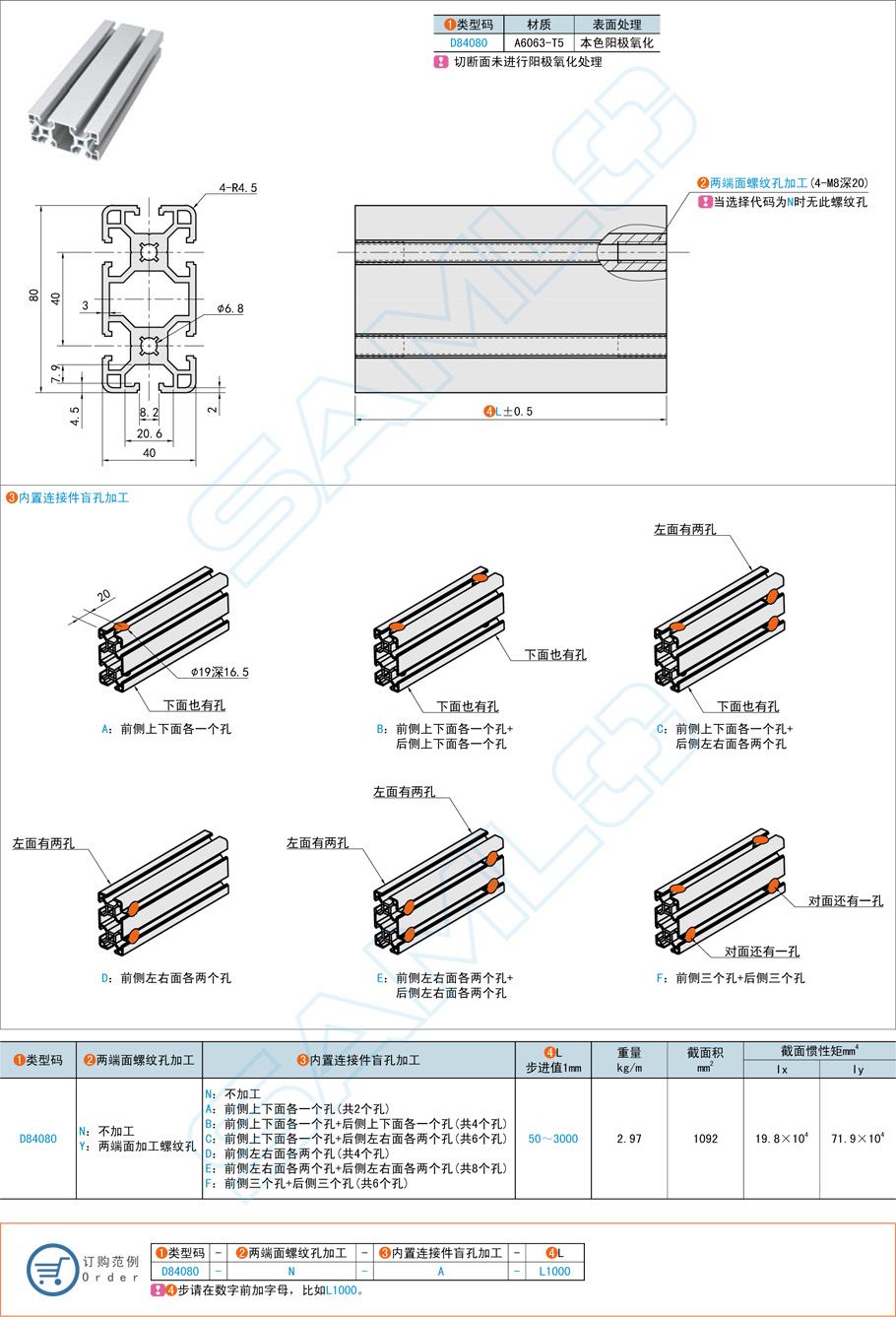 如何加強(qiáng)工業(yè)鋁型材噴射清洗方法