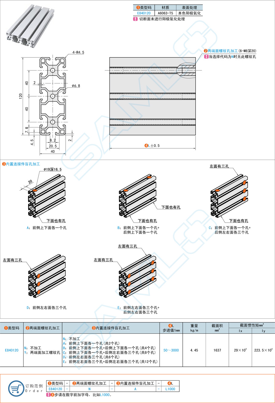 40系列鋁合金型材在舞臺和展覽的應(yīng)用