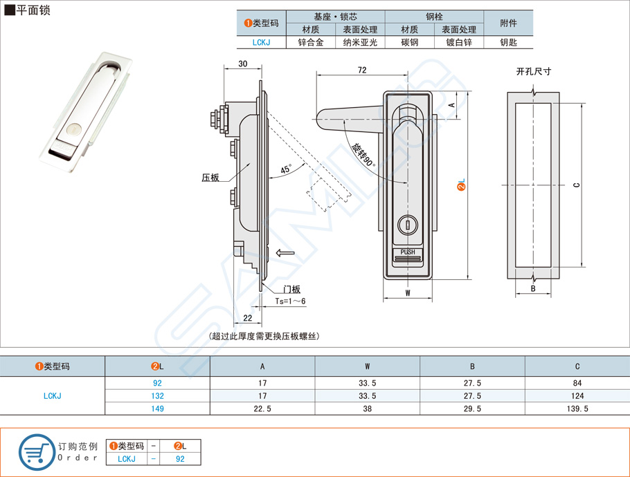 平面鎖壞了應該怎么修理