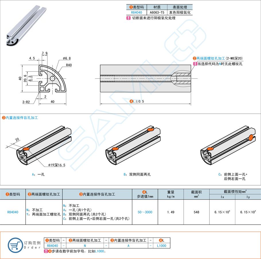 圓弧鋁型材的特點(diǎn)與應(yīng)用介紹