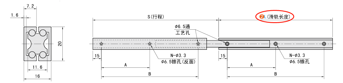 L（長度）