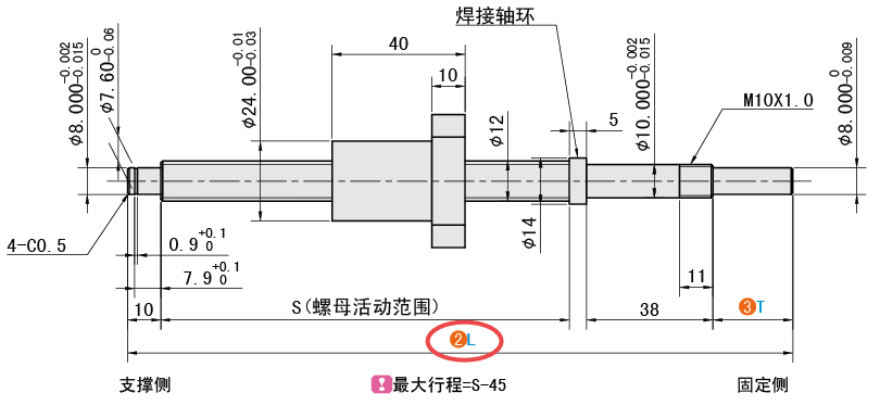 L（總長(zhǎng)）