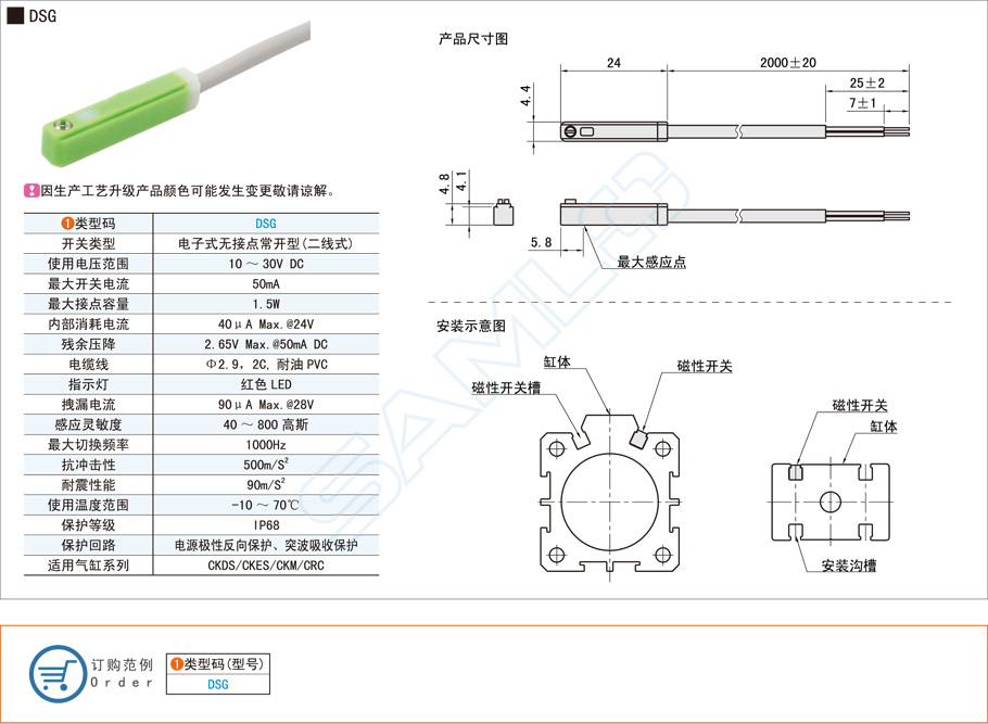 工業(yè)設備有哪些需要用到磁性開關(guān)