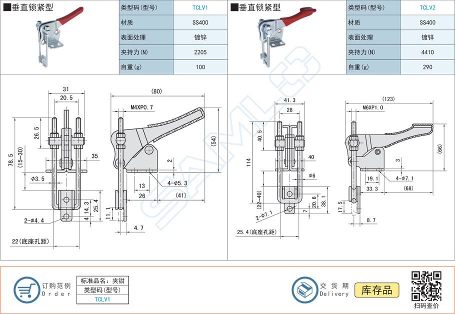 外螺紋安裝型夾鉗行程與力量關(guān)系