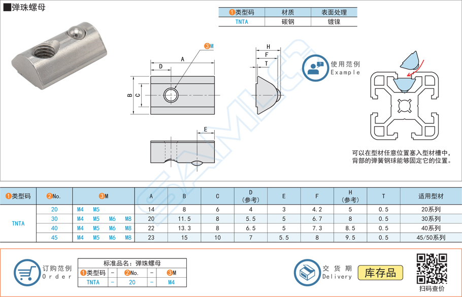 彈珠螺母定制多少錢一個